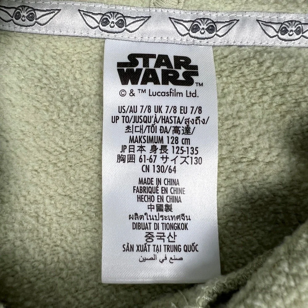 Star Wars star wars